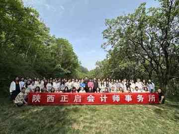团建拓展
